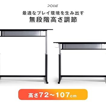 Amazon | CYBER-GROUND ゲーミングデスク 昇降式 120cm